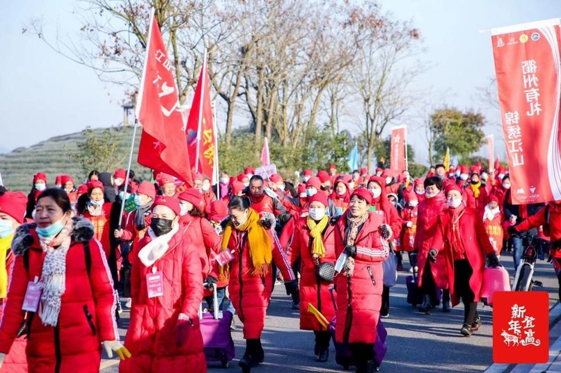 “中国体育彩票”2021年全国新年登高健身大会