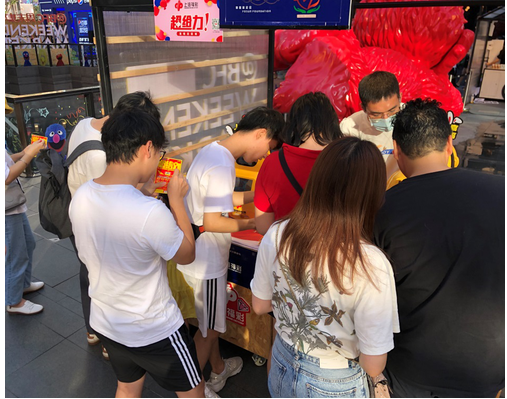 上海福彩“超给力”公益主题活动