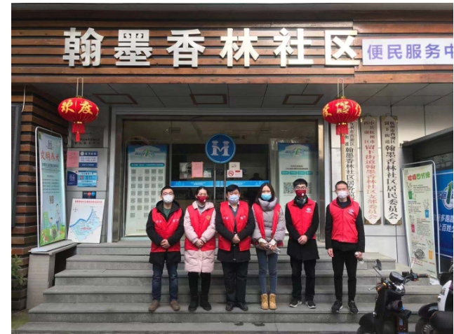 杭州福彩30多名工作人员战疫情