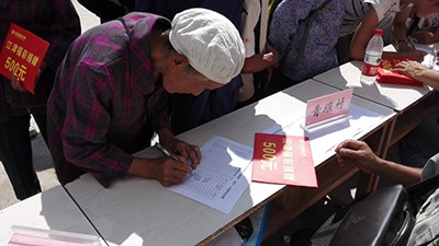 让越来越多的老人得益于福彩公益金的资助