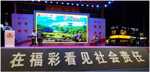 浙江省即开型福利彩票2020年销量创历史新高