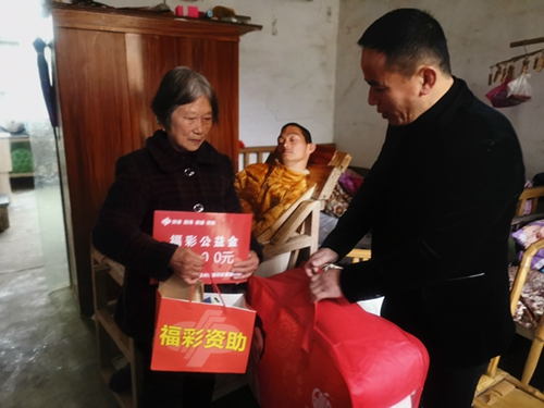 真爱到家福彩助力——938福彩助力梦想温暖过大年