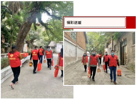 幸福新春，温暖慰问丨福建福彩开展春节前走访慰问活动