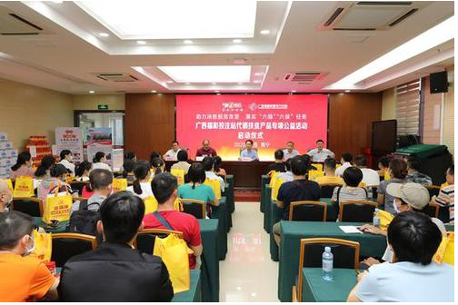 开展福彩投注站代销扶贫产品活动，助力消费扶贫
