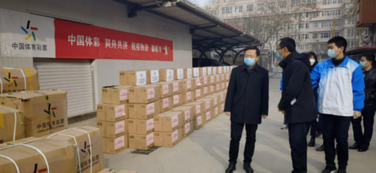 中国体育彩票抗疫物资抵达石家庄