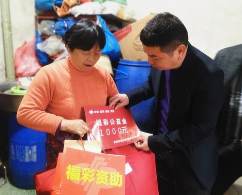 浙江温州福彩“温暖过大年”活动走进郭溪街道