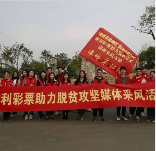 助力脱贫攻坚