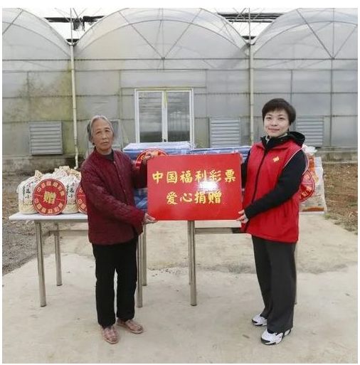福彩脱贫攻坚工作方向