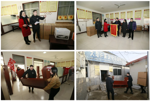 山东烟台福彩助力乡村青少年活动阵地建设