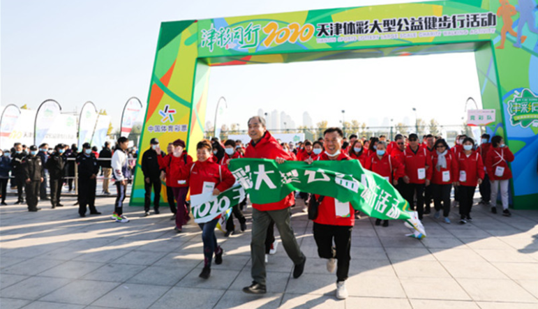 天津“十三五”期间累计销售体彩174亿元