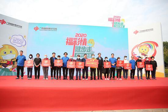福彩情·学子梦”助学活动