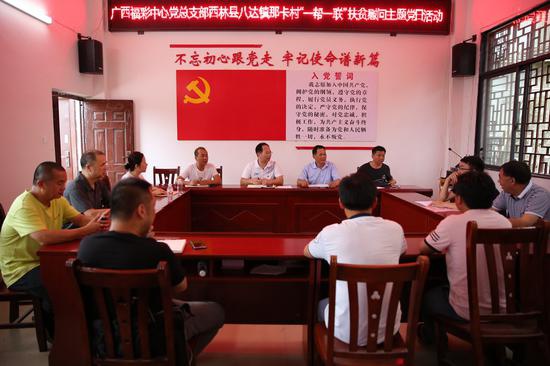 助力决胜脱贫攻坚 巩固脱贫成果