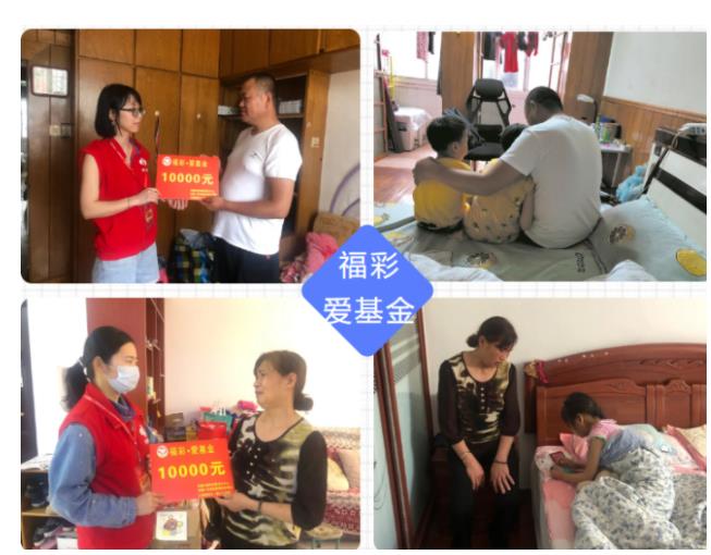 困难家庭的“幸福时刻”