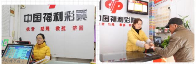 福彩人的“幸福时刻”