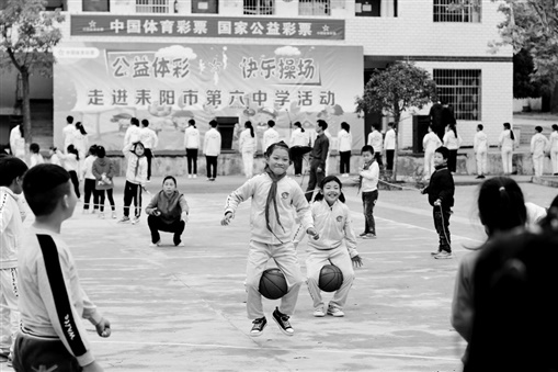 湖南体彩精彩“十三五”——汇微光 聚大爱