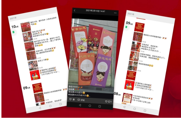 玩转自媒体，线上营销新思路