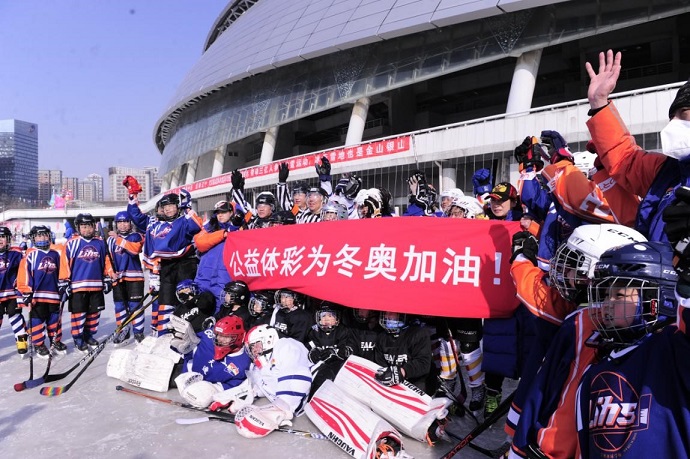 全民健身、北京冬奥会