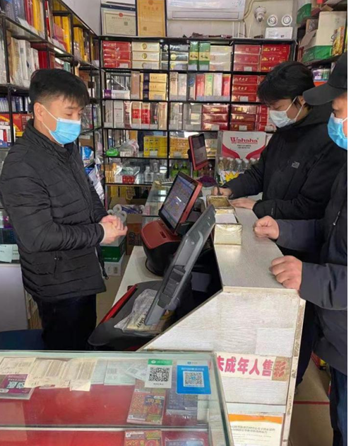 体彩工作人员查店面安全