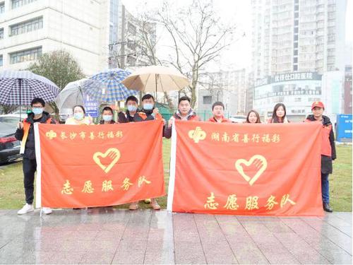 湖南省福彩中心开展文明交通引导志愿服务活动