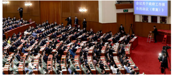 两会现场图
