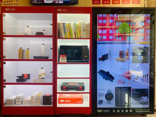 积分礼品采取用户自助兑换模式
