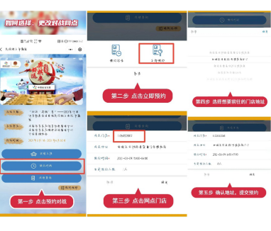 体彩中心贴心制作的教程