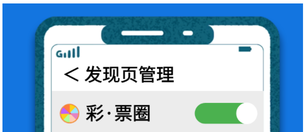 因涉及彩票内容 微信号被封怎么解决？