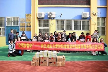 世界自闭症日|中国福彩与您一起关爱自闭症儿童