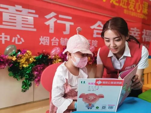 烟台福彩：35万元公益金敲开自闭症儿童“心门”