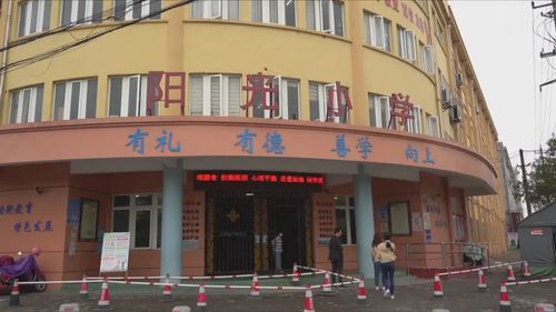 衢州市启动了“统衢助”同在蓝天下百名困难少年儿童助学奖学活动