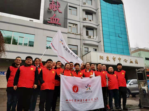 山西体彩阳泉义工队参加献血活动