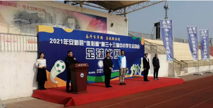 绿茵点亮梦想 河北体彩筑梦青春