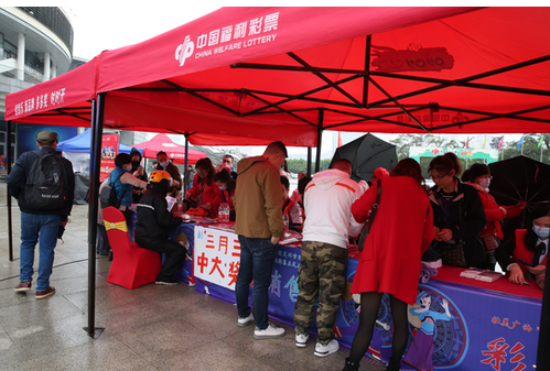 福彩刮刮乐销售区