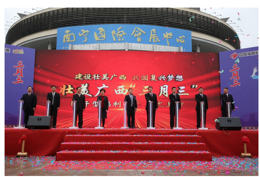 中国福利彩票发行管理中心、广西壮族自治区民政厅、财政厅、广西福彩中心、南宁市民政局等有关人员参加仪式。