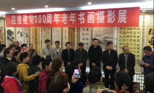 笔墨光影间传递传统文化 山西福彩扶老敬老迎建党100周年