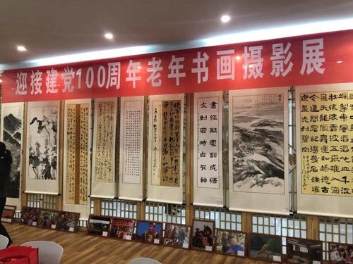 “福彩扶老、社会敬老”主题宣传活动