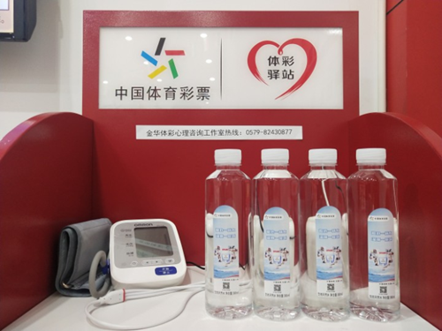 体彩驿站就像一座爱心桥梁