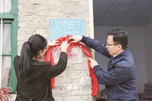 点亮梦想！福彩捐建微山县南阳镇“希望小屋”建成揭牌
