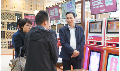 浙江福彩事业展示