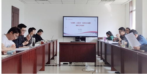 宁夏体彩中心召开渠道建设研讨会