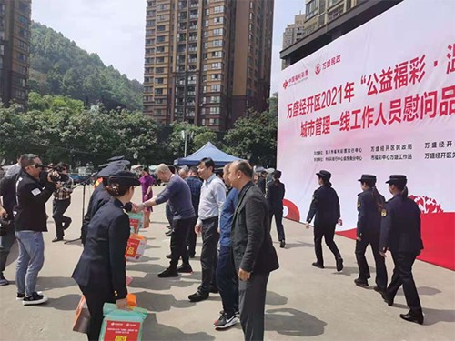 颁奖仪式顺利进行