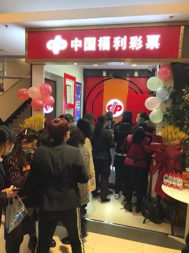 中国福利彩票入驻青海纺织品百货