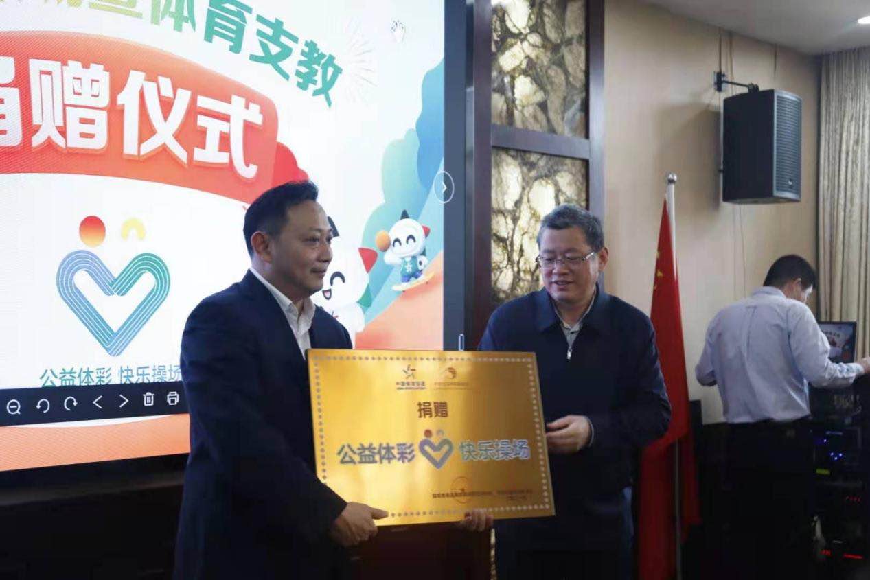捐赠仪式现场