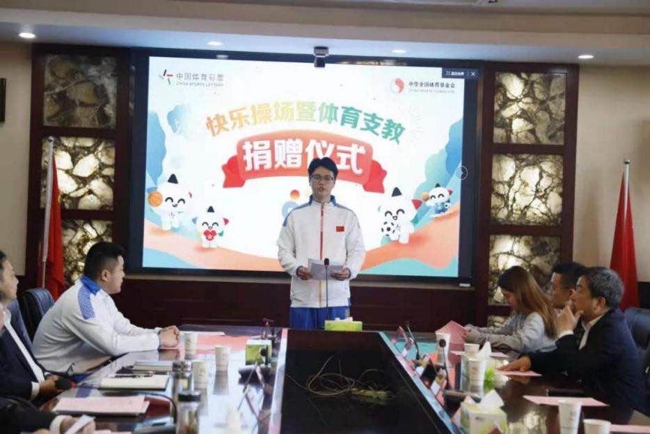 促进“体教融合”