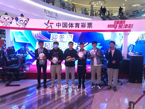 电竞活动相得益彰