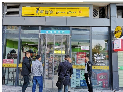 一家便利店的体彩店