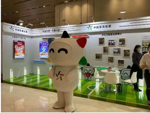 体彩店的形象