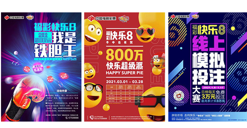 站点销量奖励活动