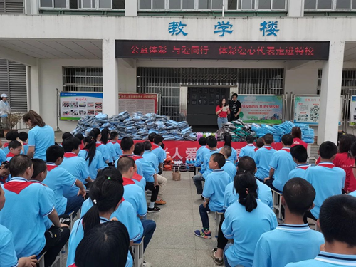 开展“公益体彩 与爱同行”捐赠活动