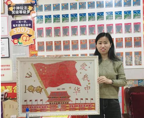 福彩即开票手工艺品大赛作品